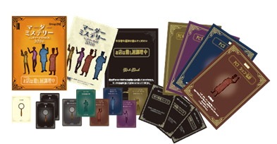 送料無料】マーダーミステリーエントリーガイドBOX 2026☆ボドゲ