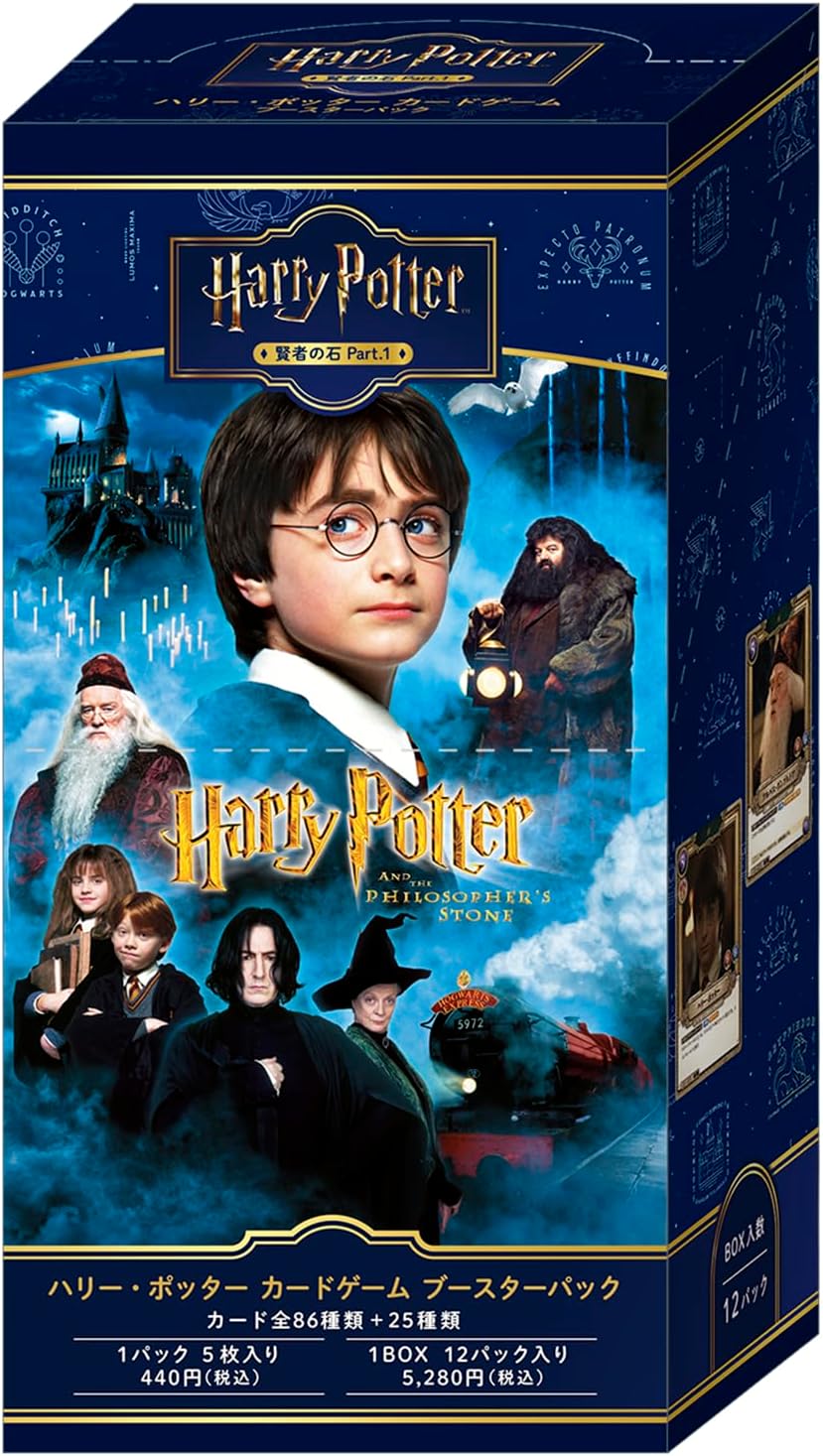 BOX】Harry Potter カードゲーム ブースターパック 「ハリー・ポッター