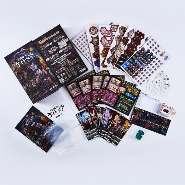 メゾン・ド・ナイトメア☆ボドゲまとめ買い（3点で10％、4点以上で15