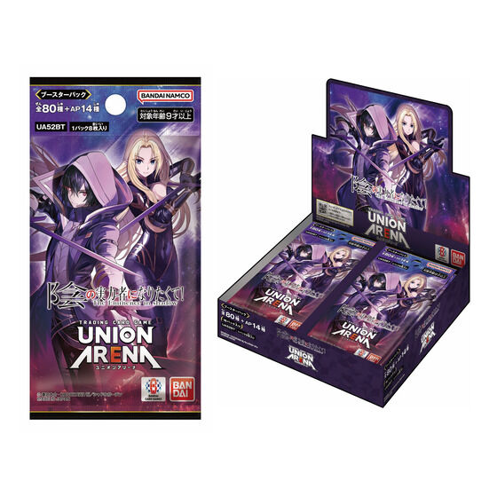 BOX】UNION ARENA ブースターパック陰の実力者になりたくて！【UA52BT