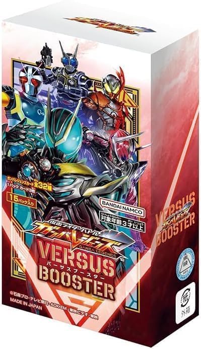 BOX】仮面ライダーバトル ガンバレジェンズ バーサスブースター