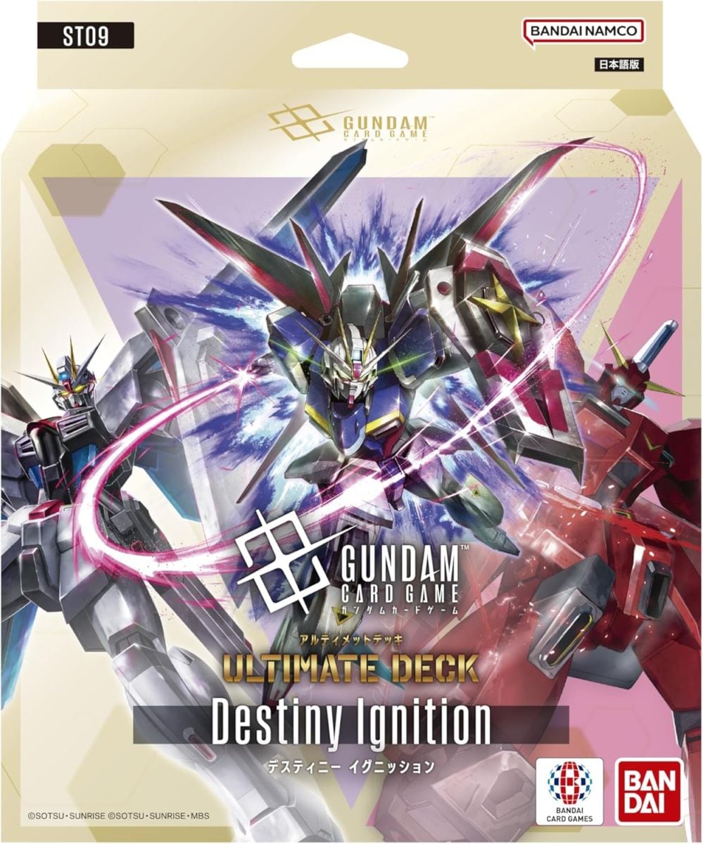 未開封 ガンダムカードゲームDestiny Ignition ST09 2個 ② ガンダムカードゲーム アルティメットデッキ Destiny Ignition[ST09