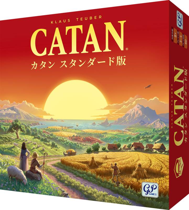2026年4月24日発売予約】カタン スタンダード版 リニューアル版