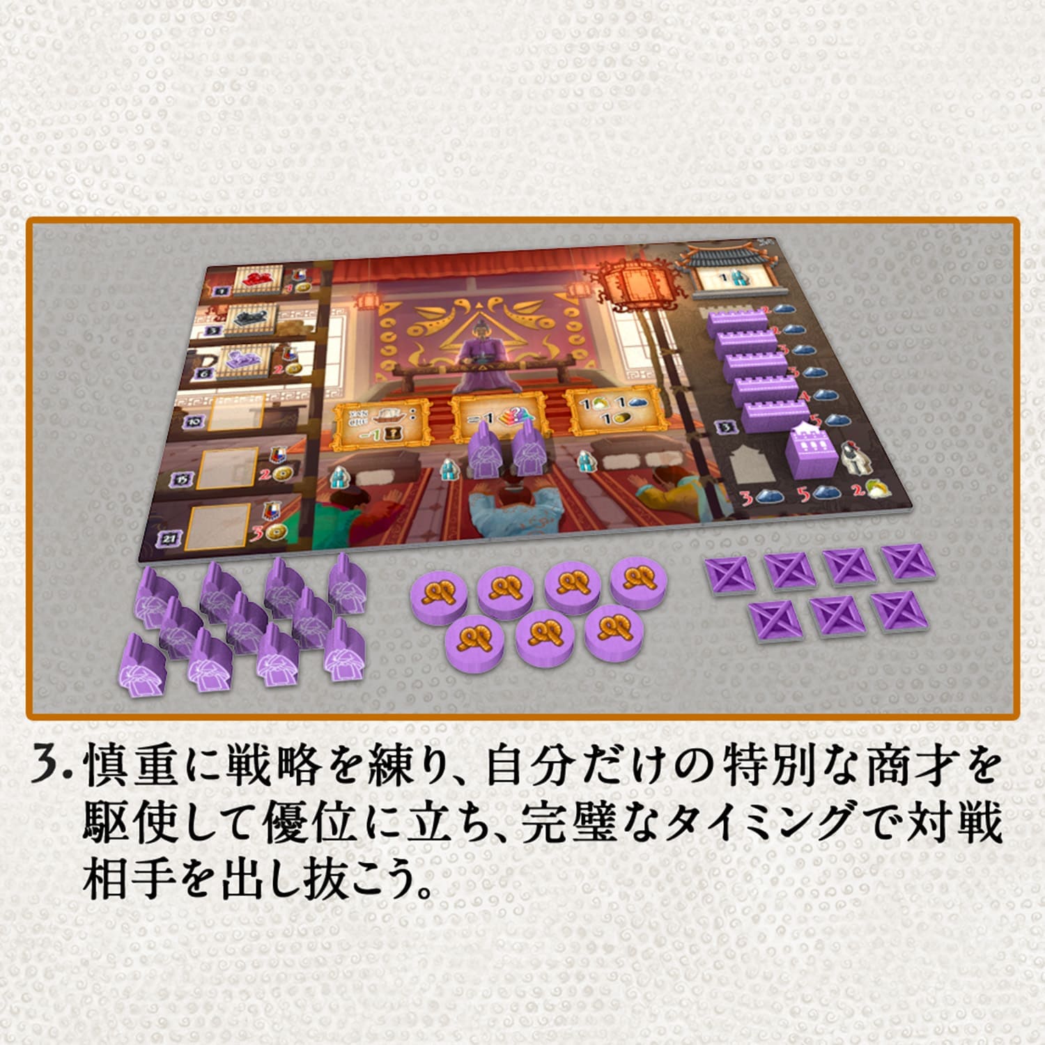 先行予約ポイント5倍】【2026年2月27日発売予約】天下☆ボドゲ