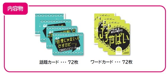 2026年2月予約】インディアンワードショット新装版☆ボドゲまとめ買い