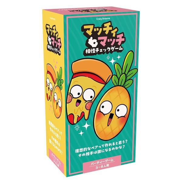 送料無料】【2026年2月予約】マッチィマッチ：相性チェックゲーム 日本