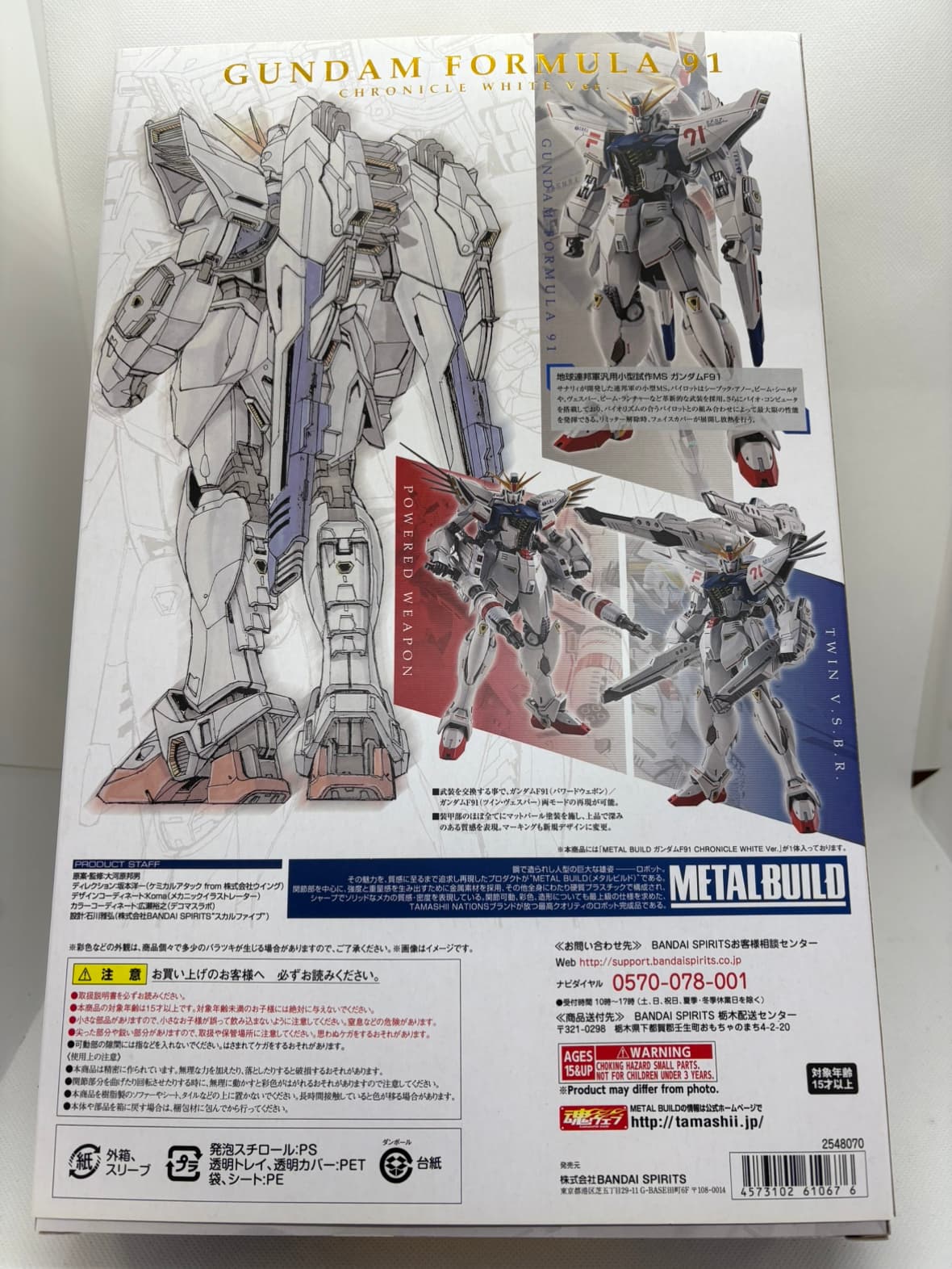 中古】【未開封】METAL BUILD ガンダムF91 CHRONICLE WHITE Ver