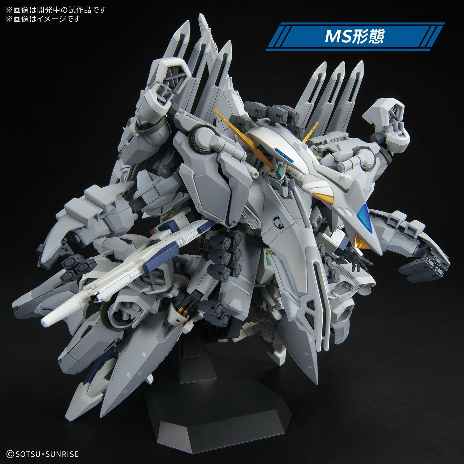 2026年8月上旬入荷予約】1/144 HG アリュゼウス 「機動戦士ガンダム