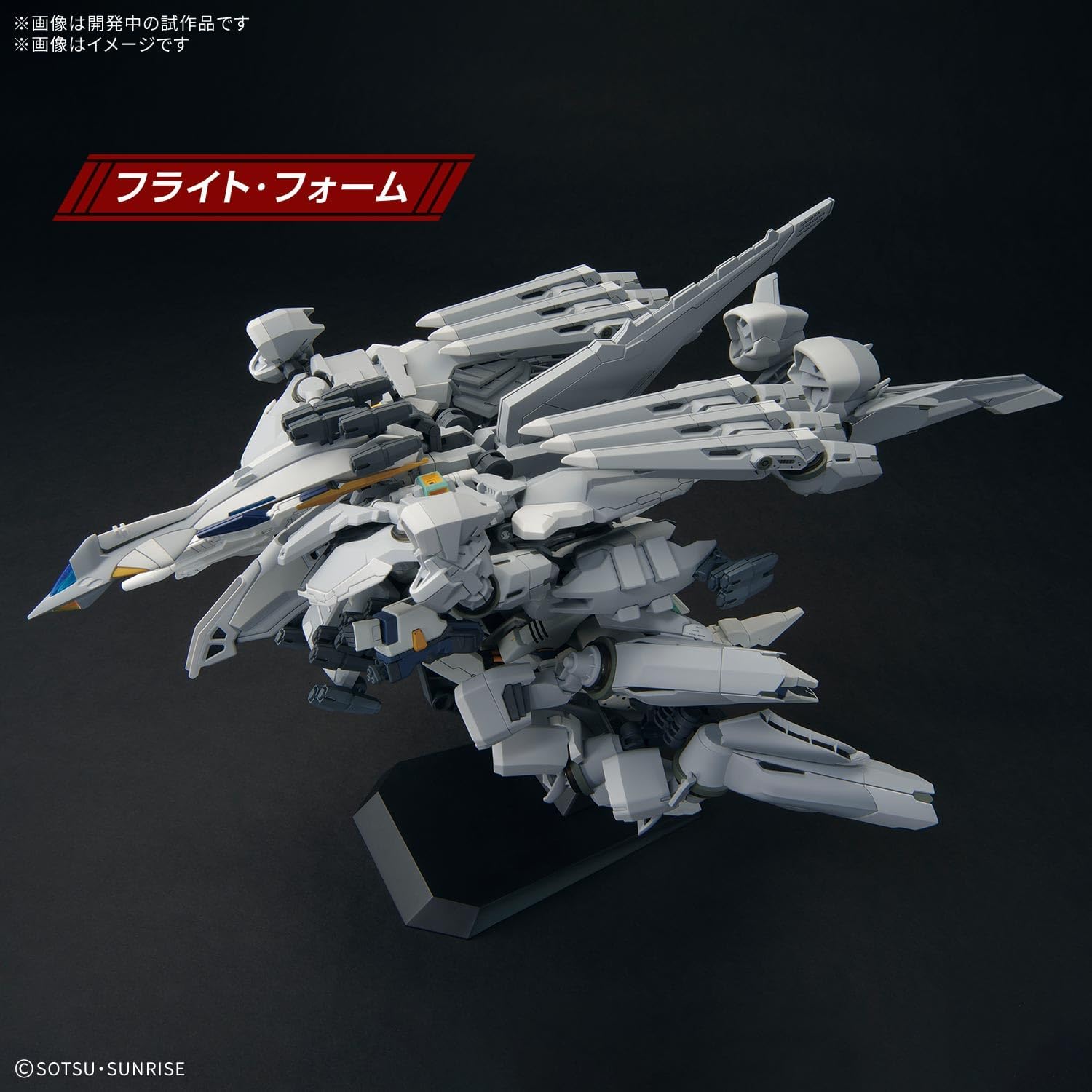 2026年8月上旬入荷予約】1/144 HG アリュゼウス 「機動戦士ガンダム