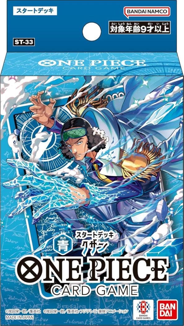ONE PIECEカードゲーム スタートデッキ 青 クザン【ST-33】 |ジャンル