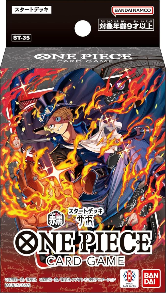 ONE PIECEカードゲーム スタートデッキ 赤黒 サボ【ST-35】 |ジャンル