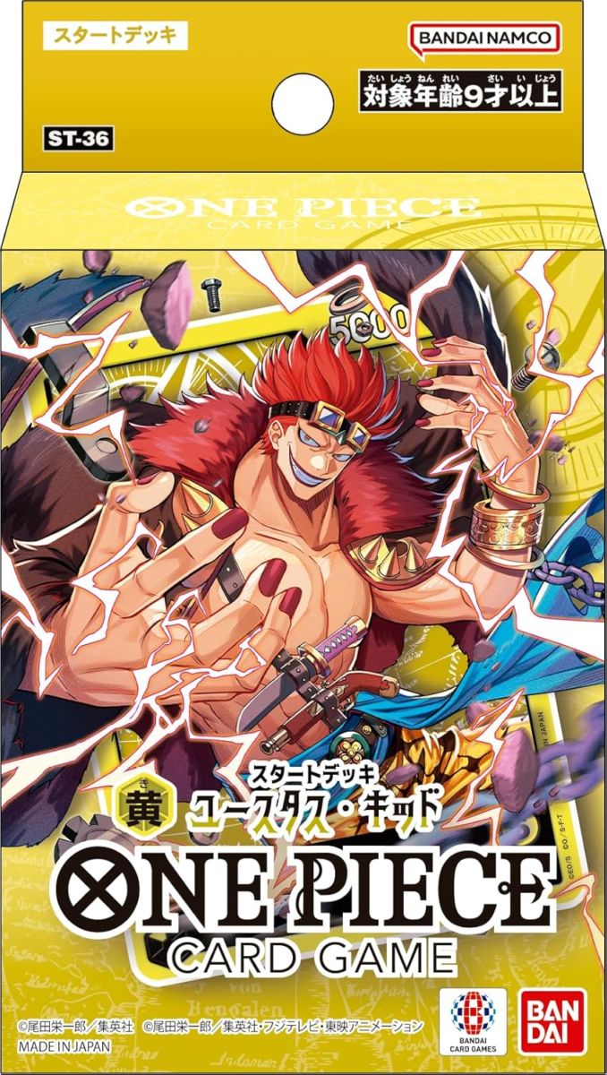ONE PIECEカードゲーム スタートデッキ 黄 ユースタス・キッド【ST-36