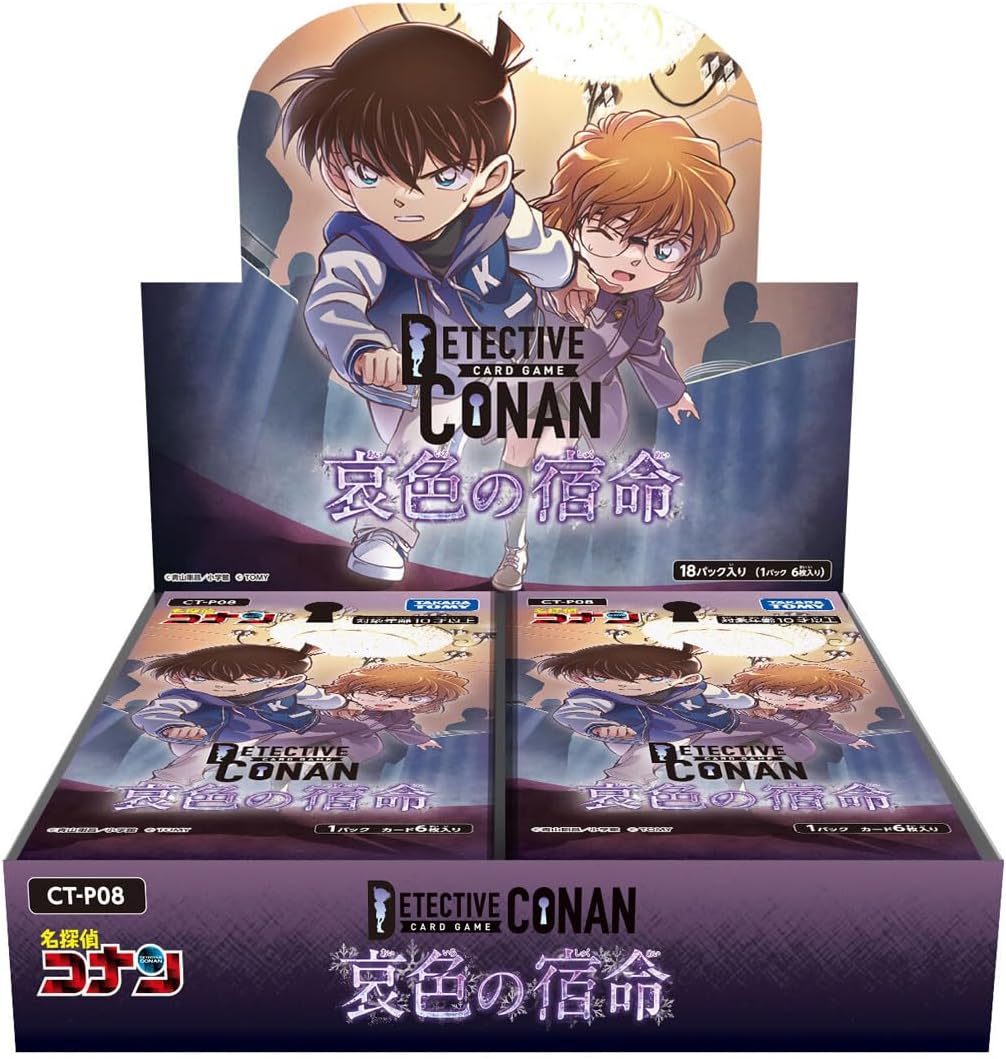 O*o様 名探偵コナンカードゲーム 哀色の宿命 MRCP 江戸川コナン&灰原哀 名探偵コナン TCG 哀色の宿命 MRCP 江戸川コナン 灰原哀 完全版