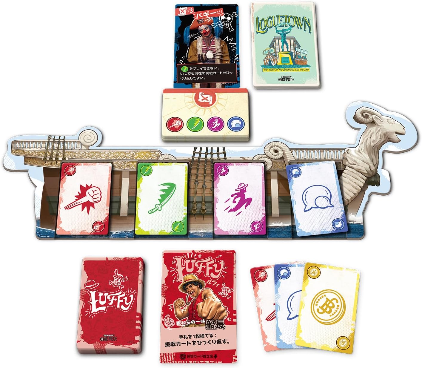ワンピース：5分間の冒険 ボードゲーム☆ボドゲまとめ買い（3点で10