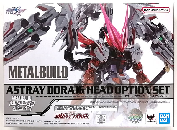 未開封 METAL BUILD アストレイ ドライグヘッドオプションセット 機動