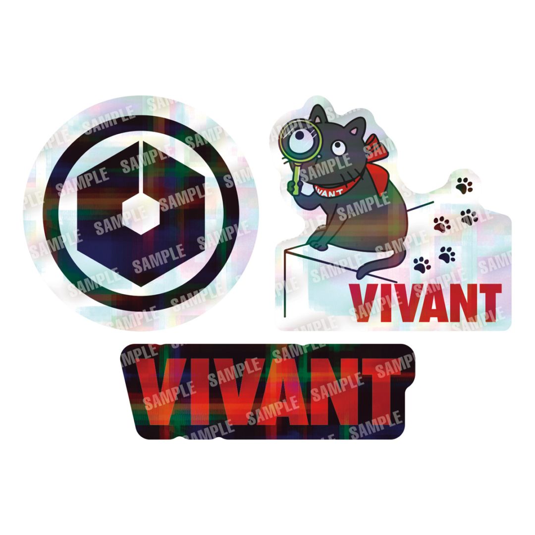 2026年7月発売 予約商品】【BOX】日曜劇場「VIVANT」 ステッカー付き