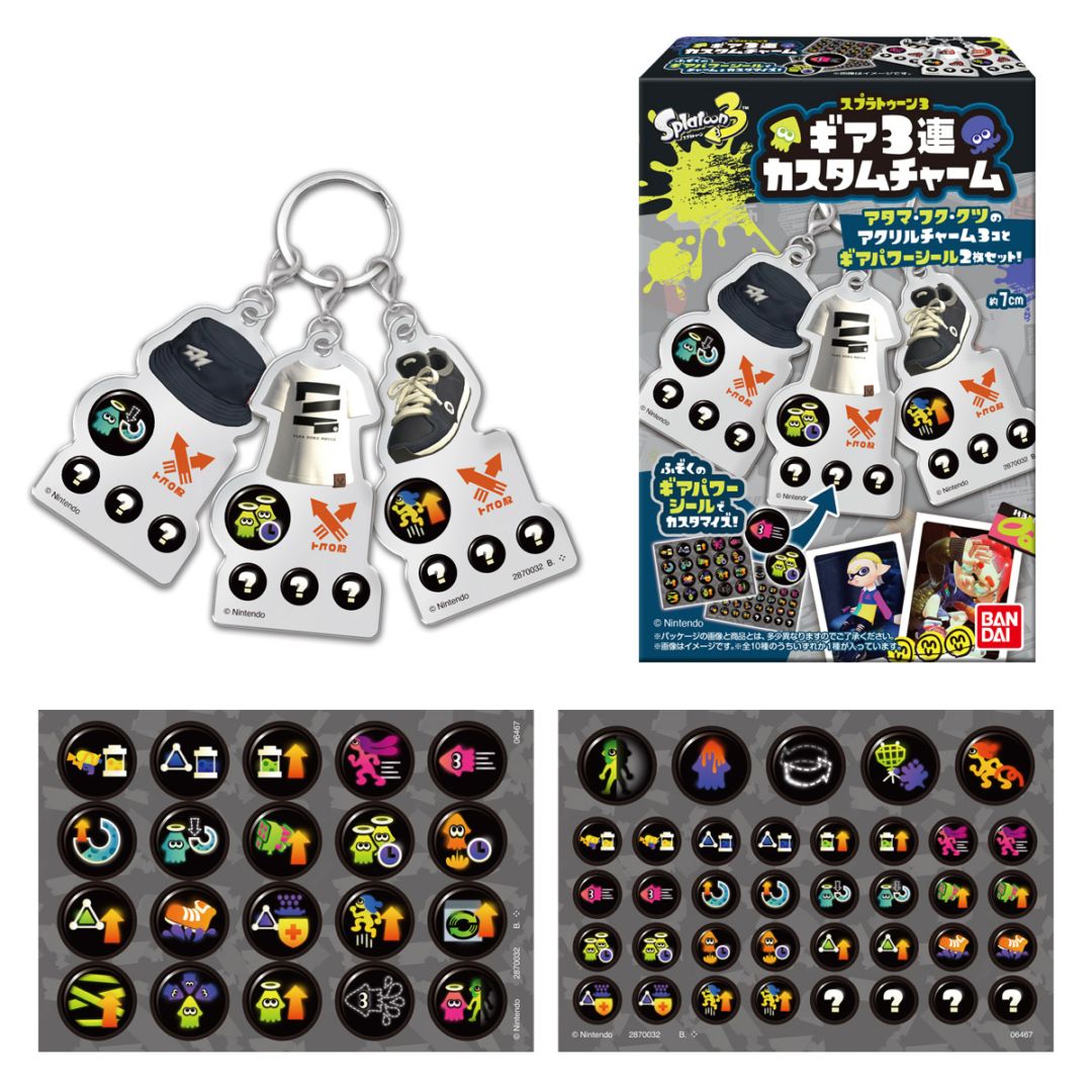 2026年7月発売 予約商品】【BOX】スプラトゥーン3 ギア3連チャーム 10