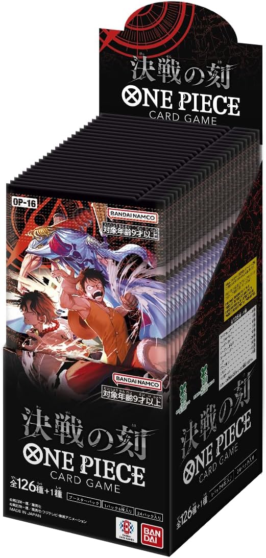 新品未開封品】【BOX】ONE PIECEカードゲーム 決戦の刻【OP-16