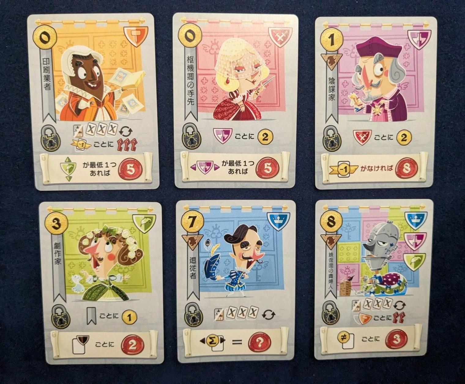 キャッスルコンボ：地下牢解放！☆ボドゲまとめ買い（3点で10％、4点 