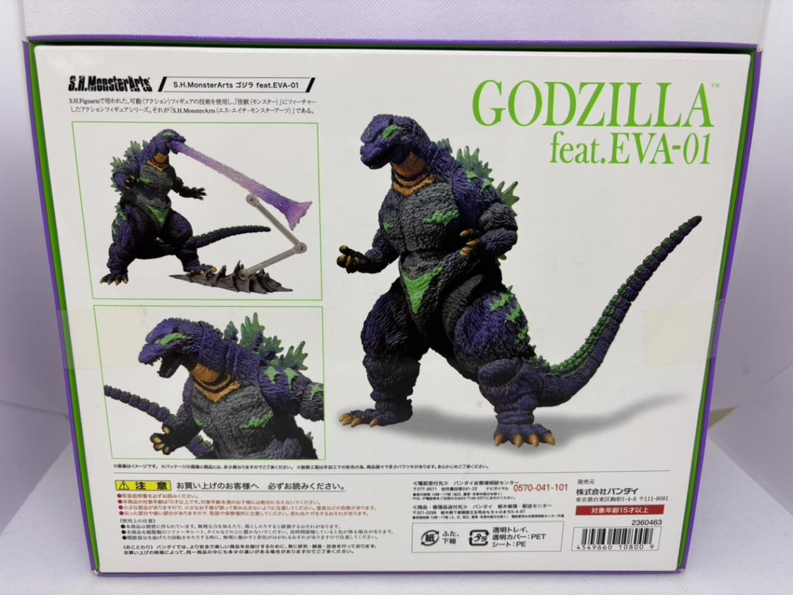 中古】【未開封】S.H.モンスターアーツ ゴジラ feat.EVA-01 |ジャンル