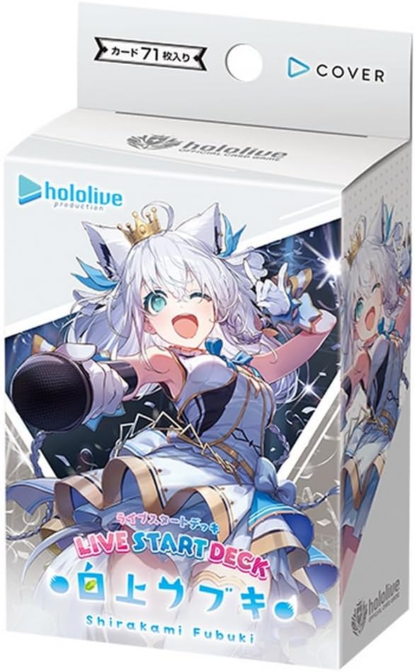 ホロライブカードゲーム　スタートデッキ　まとめ売り ホロライブのTCGスタートデッキ「ときのそら＆AZKi」＆ブースター
