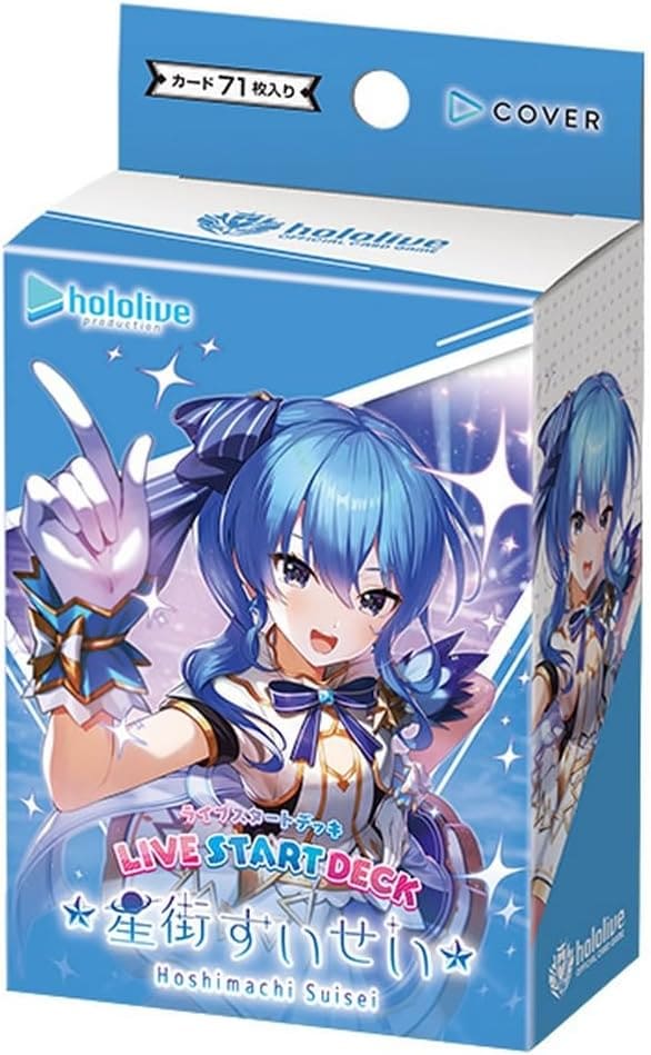 hololive OFFICIAL CARD GAME ライブスタートデッキ 星街すいせい