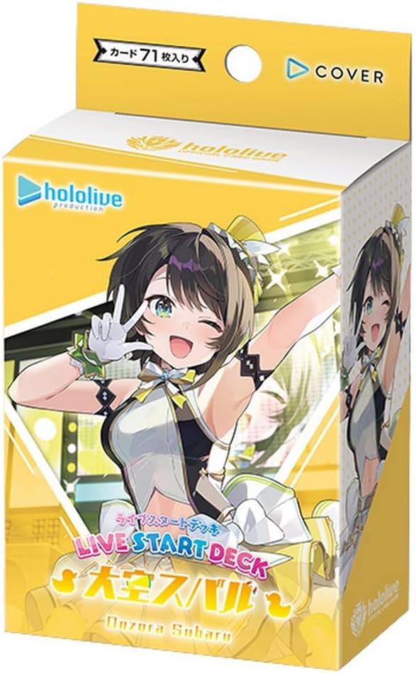 ダ*ス様 ホロライブカード　大空スバル　our ホロライブオフィシャルカードゲーム 【UR】hBP06-081 大空スバル
