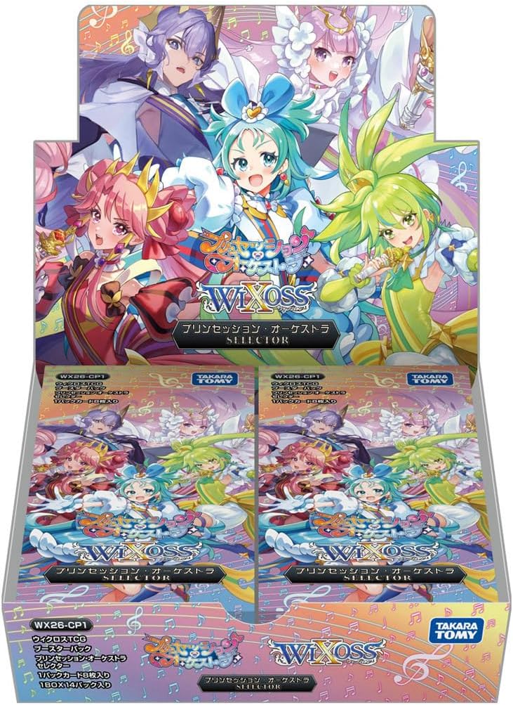 BOX】WIXOSS ウィクロス ブースターパック プリンセッション