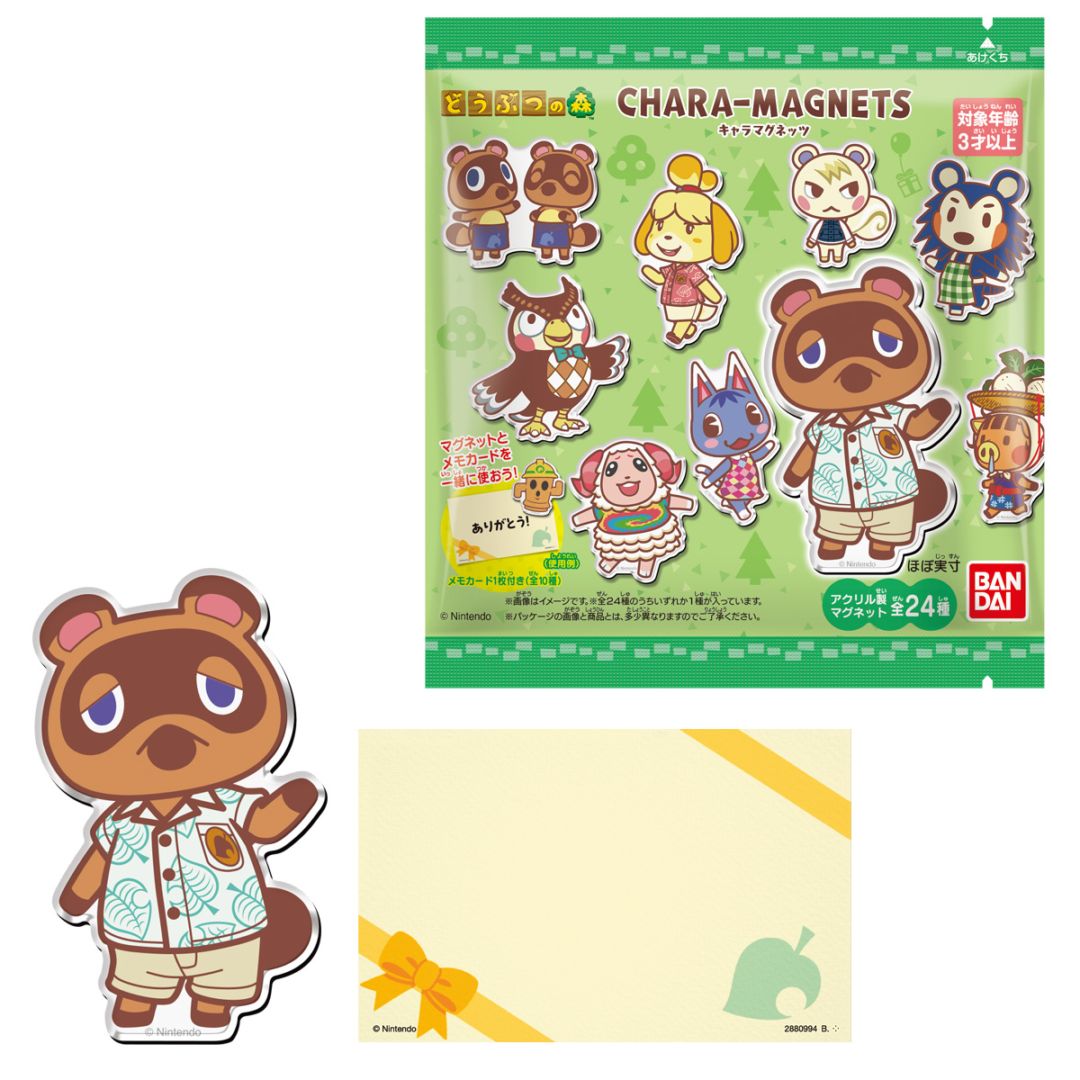 2026年8月発売 予約商品】【BOX】どうぶつの森 キャラマグネッツ 14個
