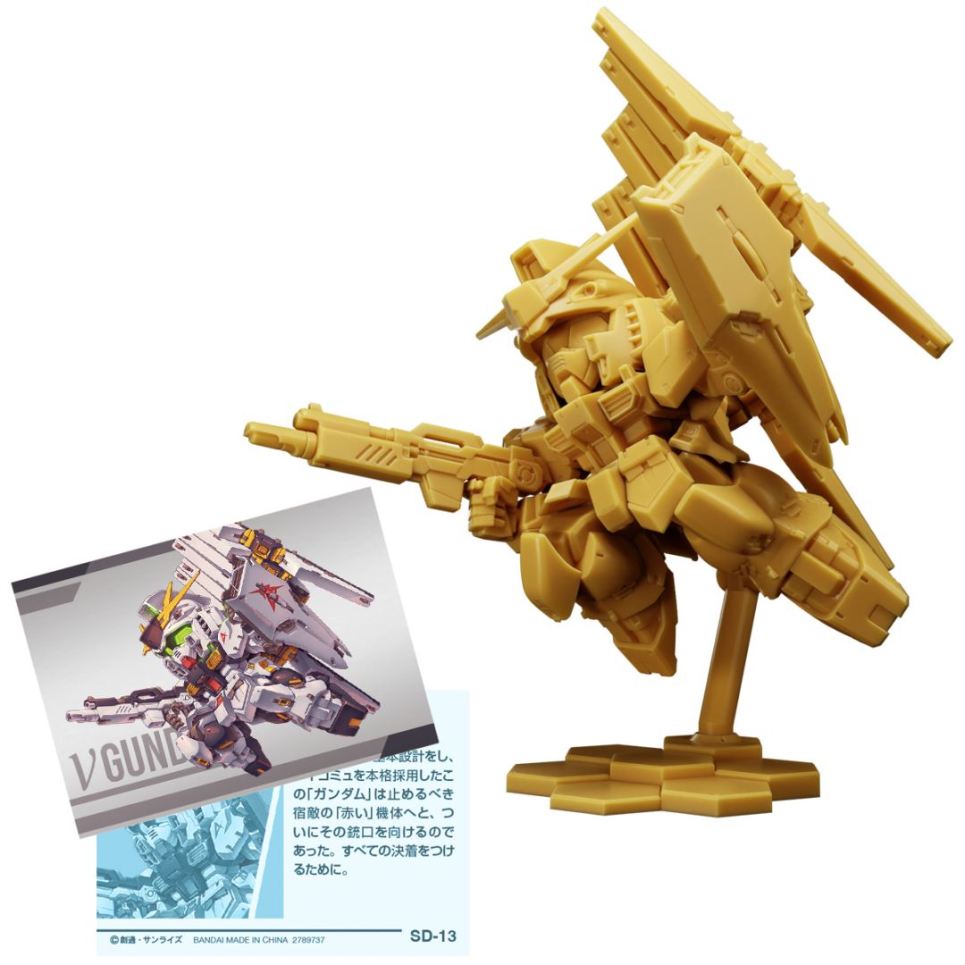 ガンダムスペリオルディファイン　ボックス 2026年9月発売 予約商品】【BOX】ガンダム スペリオルディファイン No