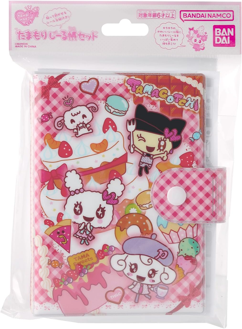 たまごっち　たまもりしーる帳セット　まとめ売り　バンダイ　手帳 たまごっち たまもりしーる帳セット シールバインダー シール付き