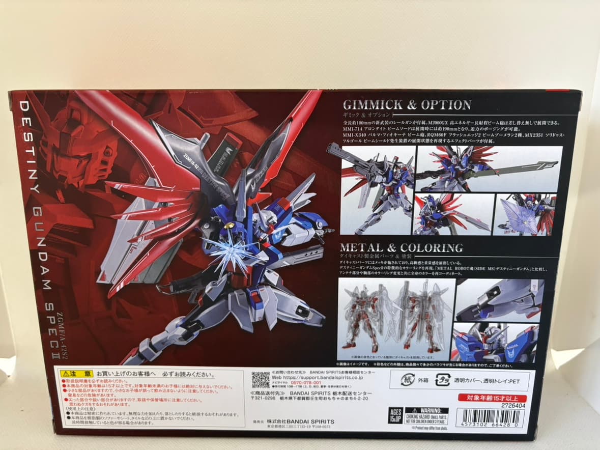 中古】【未開封】METAL ROBOT魂 デスティニーガンダムSpecII |ジャンル