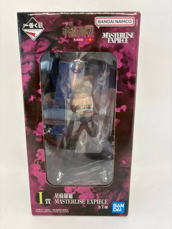 中古】【未開封】星綺羅羅 MASTERLISE EXPIECE I賞 「一番くじ 呪術廻