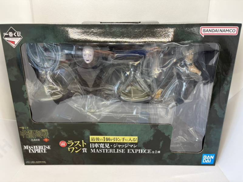 中古】【未開封】日車寛見・ジャッジマン 「一番くじ 呪術廻戦 死滅回