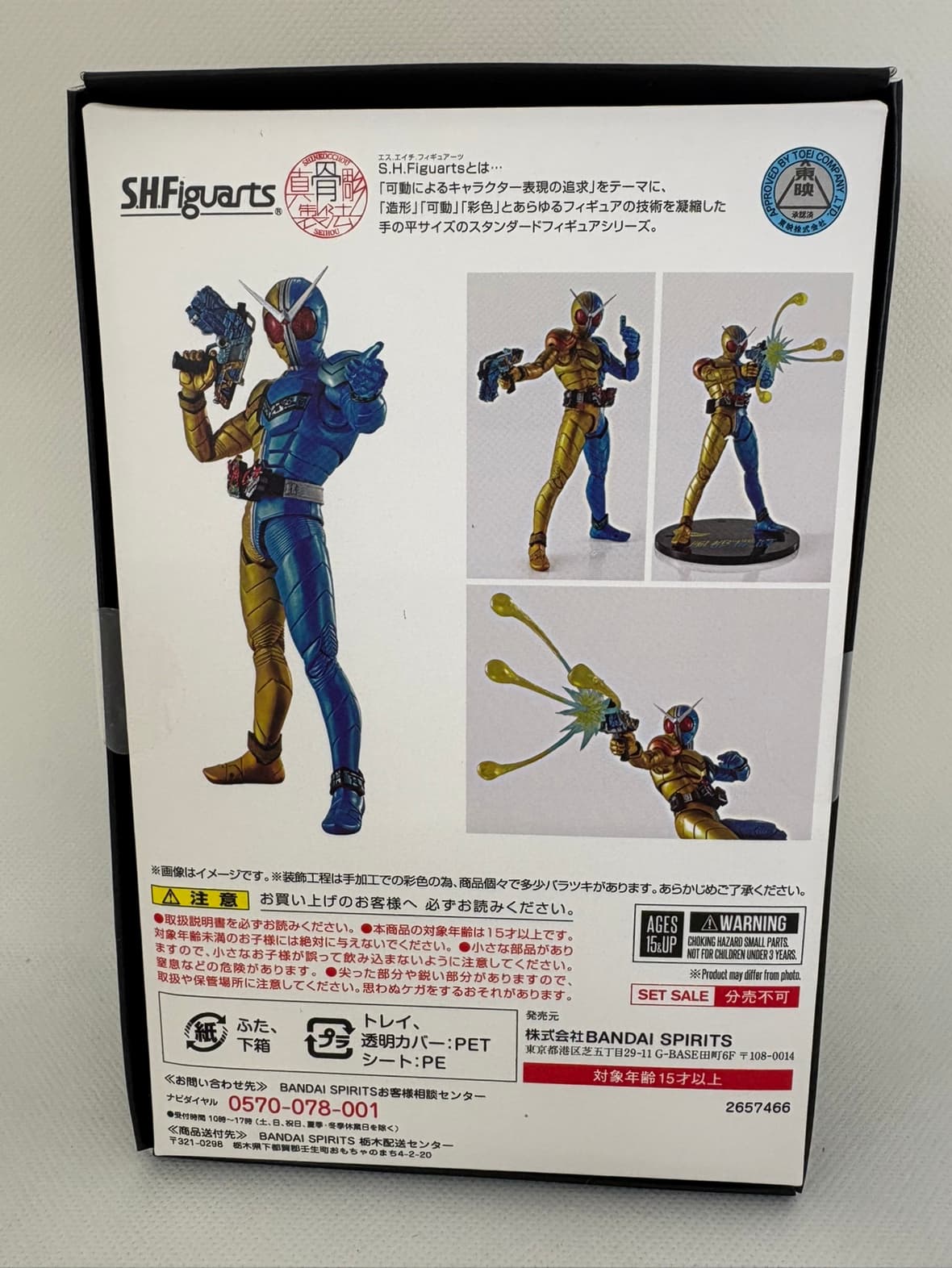 中古】【未開封】S.H.Figuarts(真骨彫製法) 仮面ライダーW ルナ