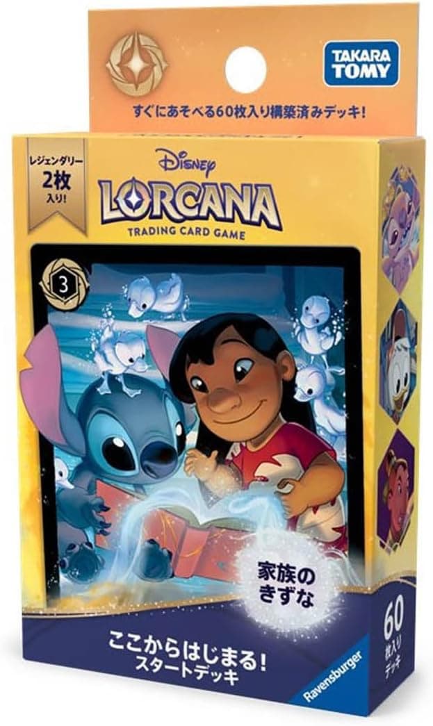 2026年5月8日発売 予約商品】ディズニー・ロルカナ・TCG 日本語版 構築
