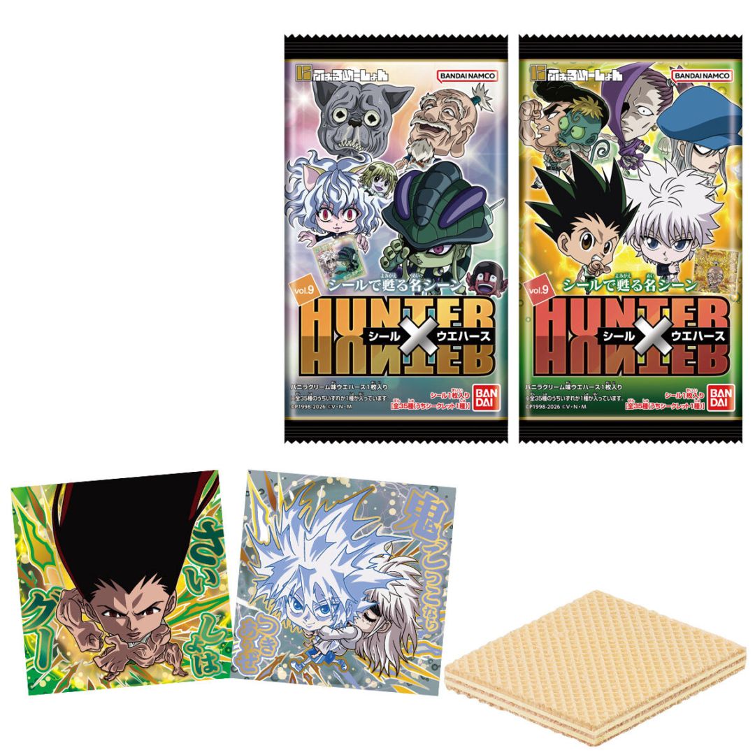 2026年5月発売 予約商品】【BOX】にふぉるめーしょん HUNTER×HUNTER