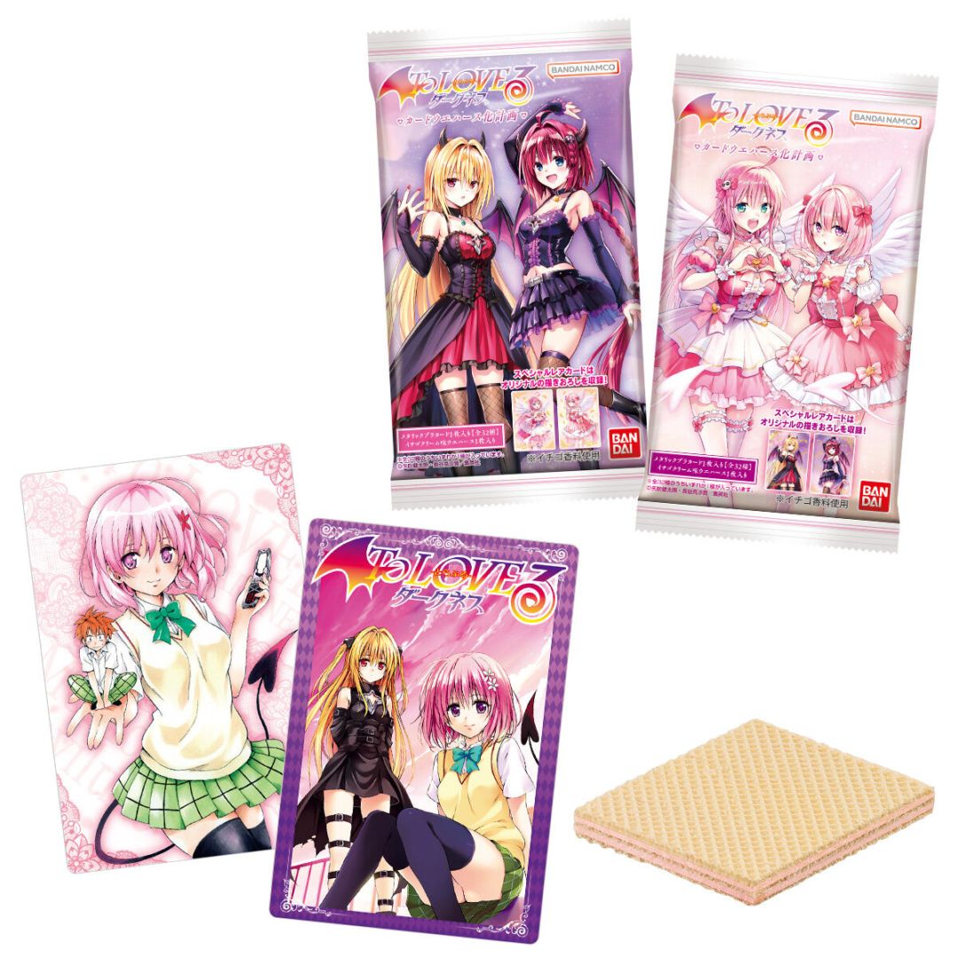 BOX】To LOVEる -とらぶる- ダークネス ウエハース化計画 20個入り（食