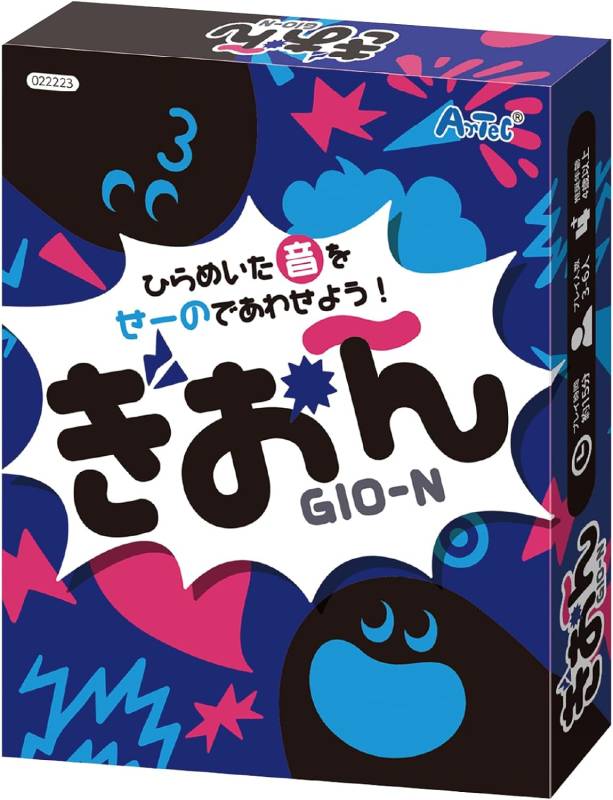 ぎおーん ☆ボドゲまとめ買い（3点で10％、4点以上で15％オフ対象