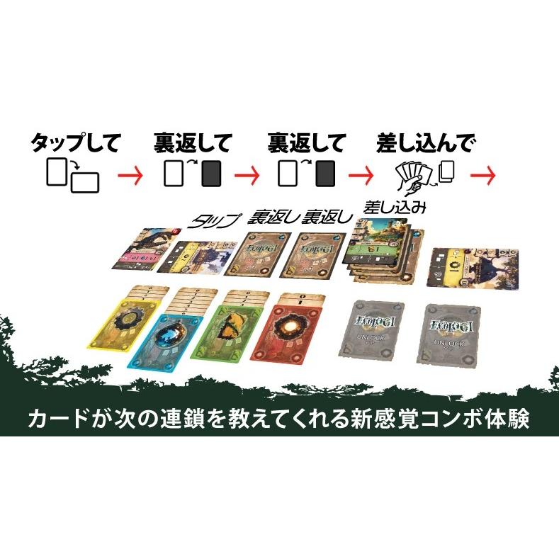 エコロジ（Ecologicalfactory）☆ボドゲまとめ買い（3点で10％、4点