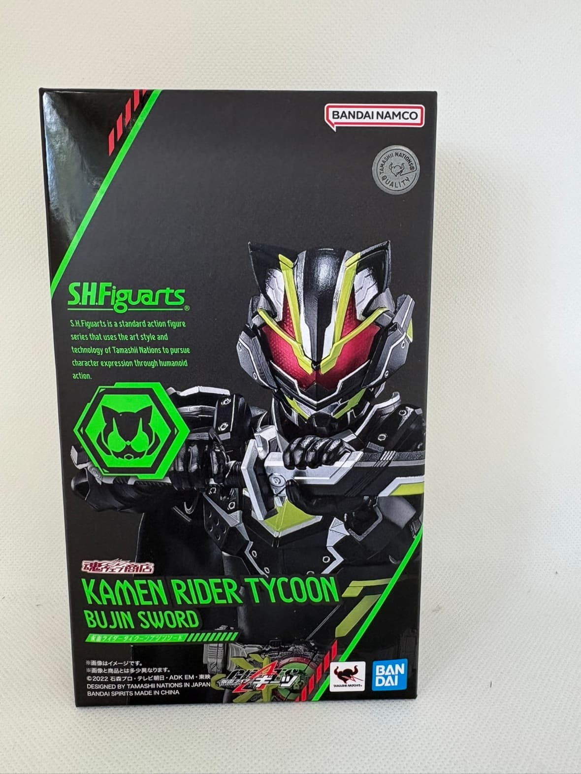 フィギュアーツ タイクーンブジンソード 未開封品 中古】【未開封】S.H.フィギュアーツ 仮面ライダーギーツ 仮面ライダー