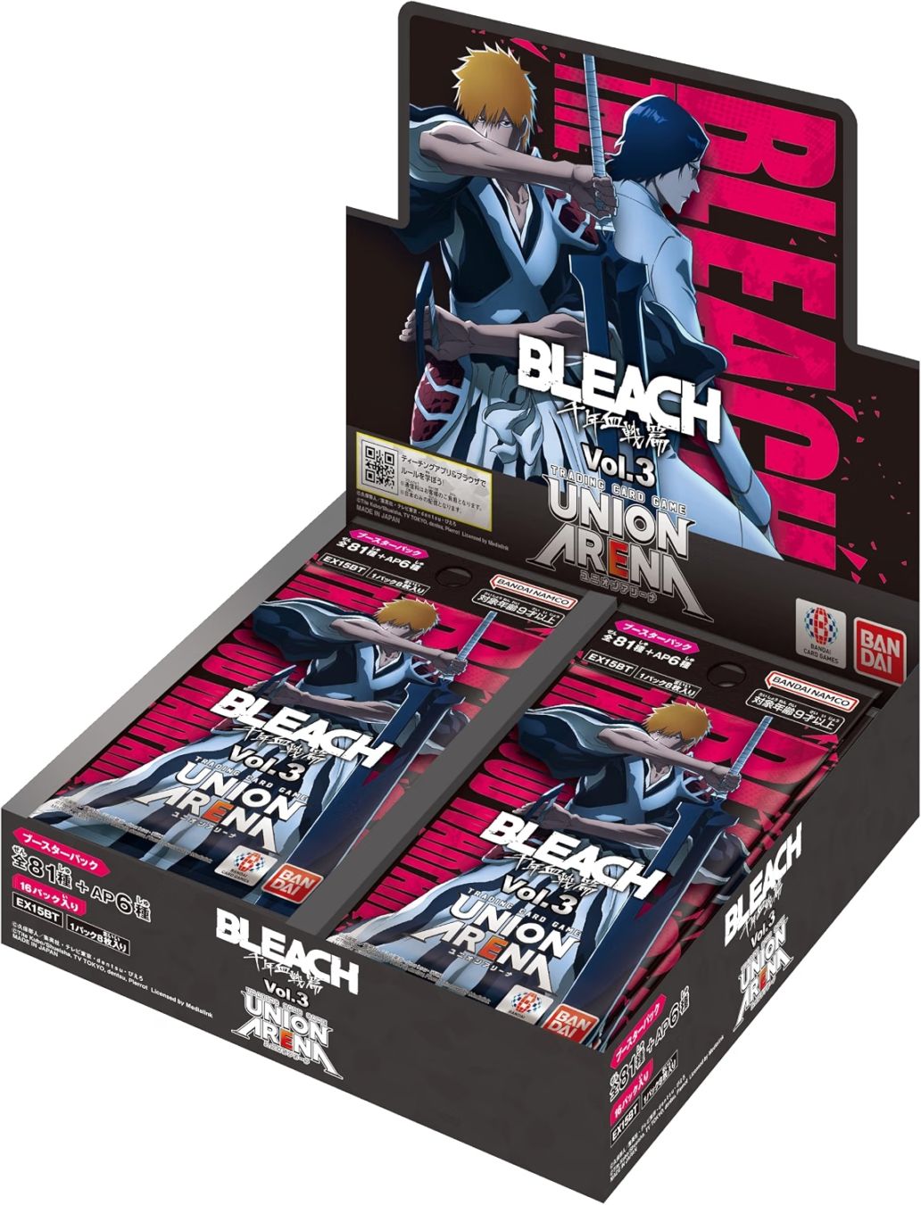 最安値　UNION ARENA BLEACH 千年血戦篇 2個セット 2026年9月11日発売 予約商品】【BOX】UNION ARENA ブースターパック