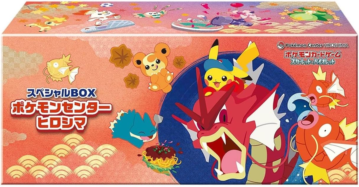 トレーディングカード ポケモンセンター ヒロシマ スペシャルBOX