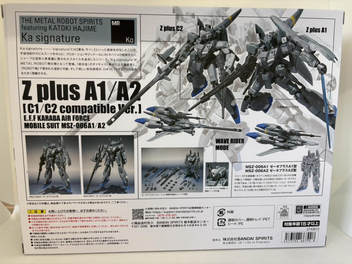 中古】METAL ROBOT魂 ゼータプラス A1/A2(C型換装パーツセット