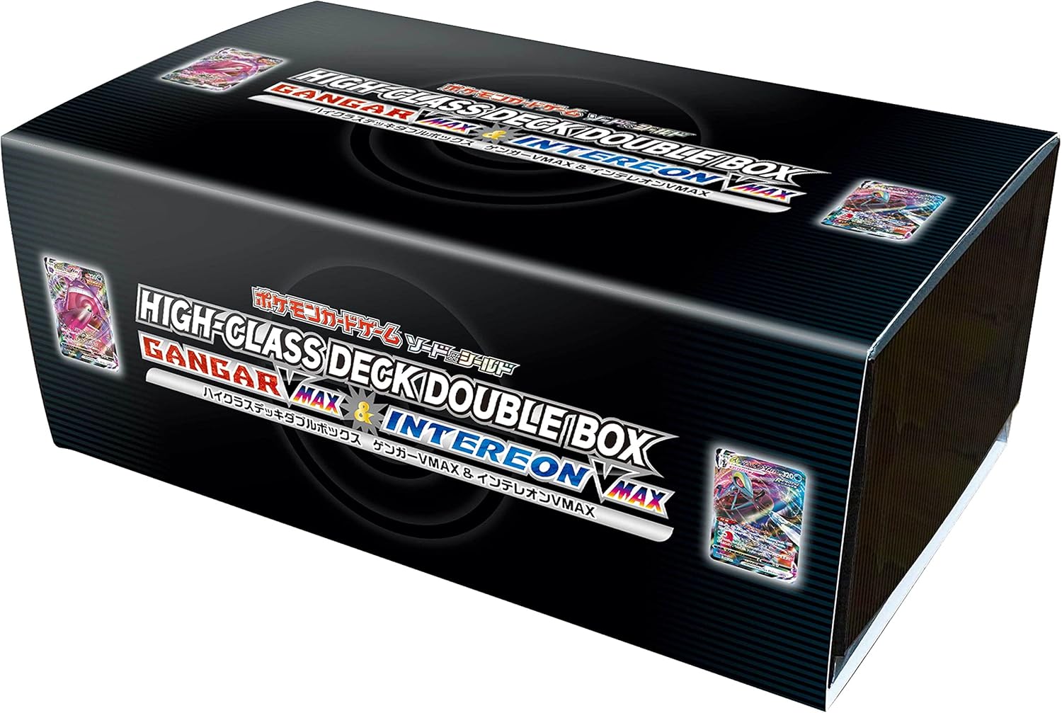 ゲンガー VMAX ＆ インテレオン VMAX ダブルBOX シュリンク付未開封 シュリンク付き】ハイクラスデッキダブルbox「ゲンガーvmax&インテ