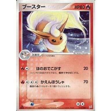 【早い者勝ち】ブースター 1ED★ マグマVSアクア ふたつの野望【PSA10】 ブースター 015/080 「マグマVSアクア ふたつの野望」 ポケモンカード