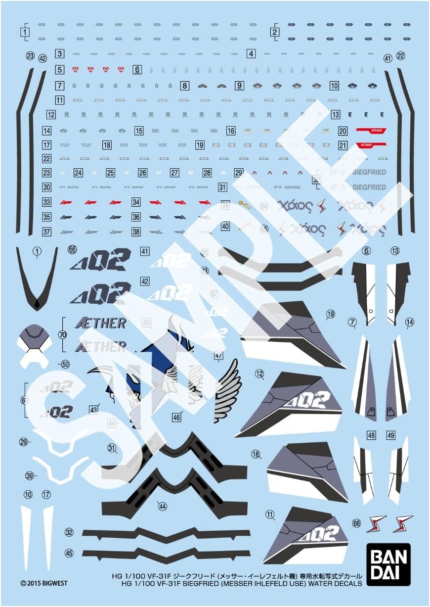 送料無料対象外】【2026年12月発売 予約商品】HG 1/100 VF-31F ジーク