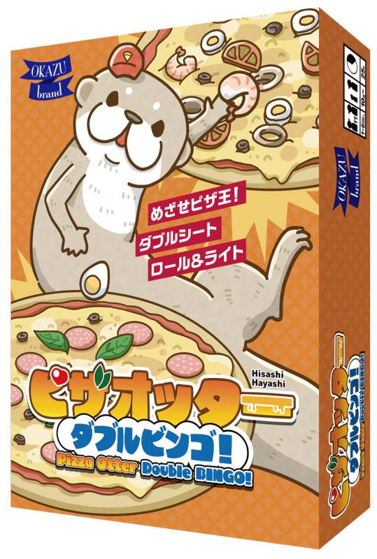 トッケビ☆shop様おまとめ ピザオッター ダブルビンゴ☆ボドゲまとめ買い（3点で10％、4点以上で