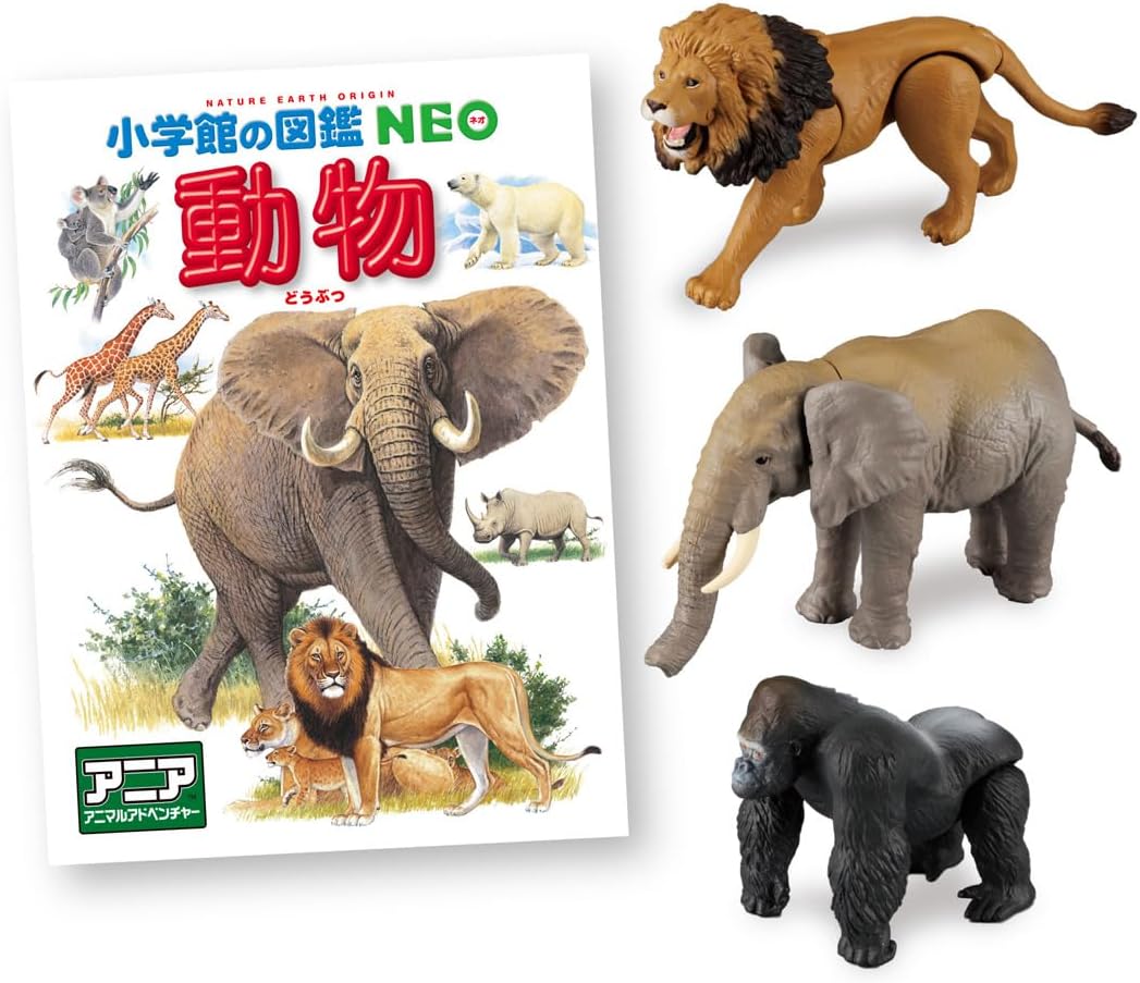 2026年6月27日発売 予約商品】アニア 小学館の図鑑NEO 動物 ミニ図鑑