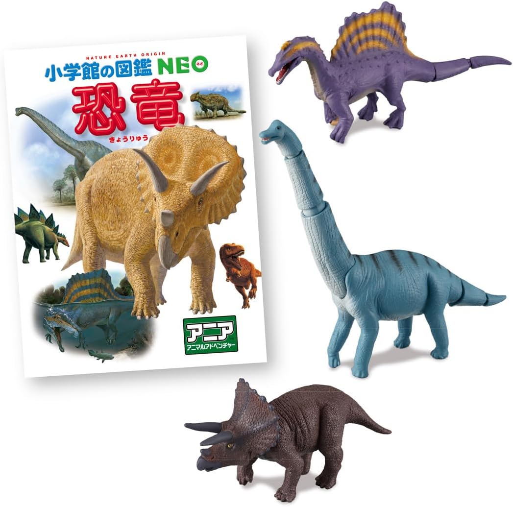 2026年6月27日発売 予約商品】アニア 小学館の図鑑NEO 恐竜 ミニ図鑑